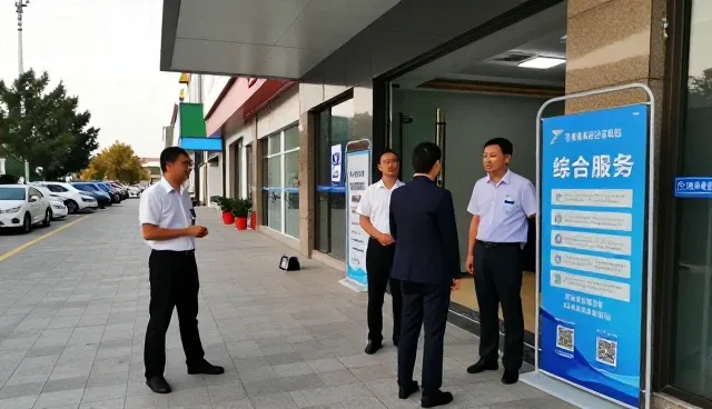 平果企业网展示图片